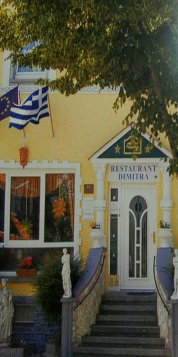 Restaurant-Hotel DIMITRA